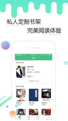 懂球帝app